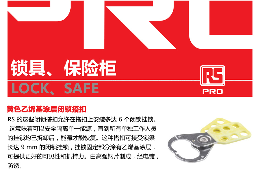 产品详情